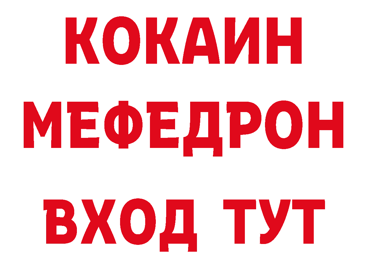 ТГК жижа ССЫЛКА сайты даркнета гидра Константиновск