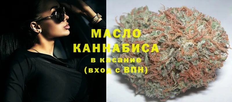 ТГК THC oil  где найти   Константиновск 